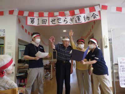 ニチイケアセンターせせらぎ公園