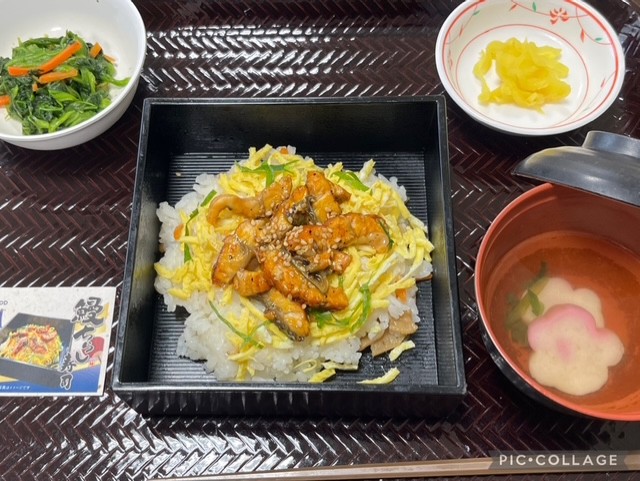 ニチイケアセンター港南台