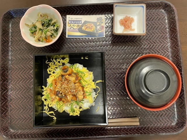 ニチイケアセンター世田谷大蔵