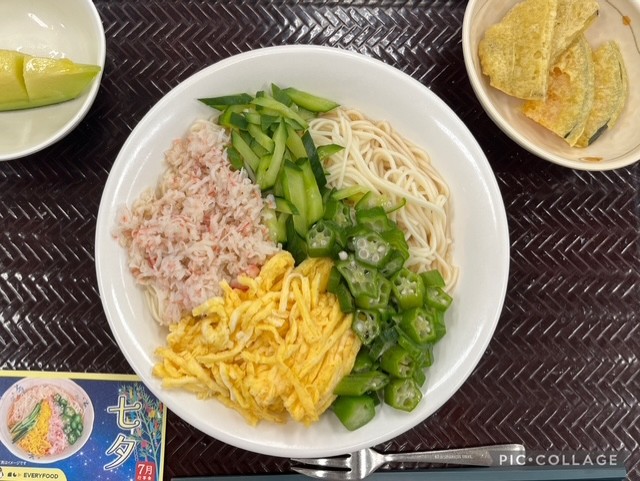 ニチイケアセンター港南台