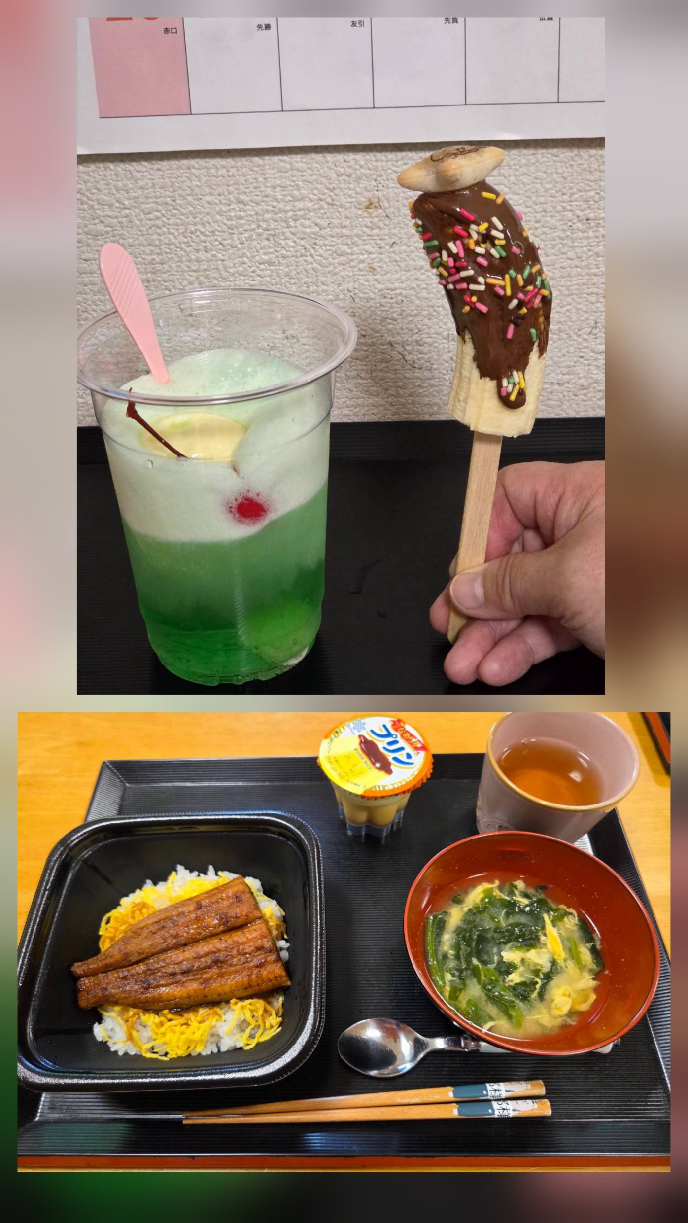 ニチイケアセンター清田