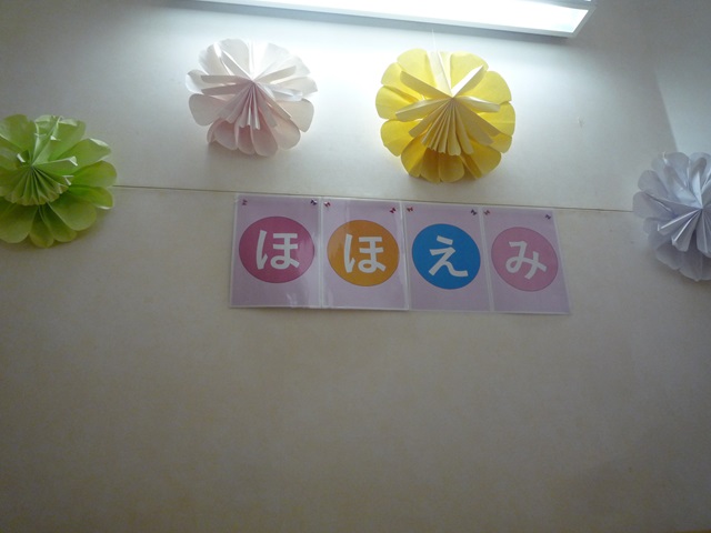 ニチイケアセンター草加住吉