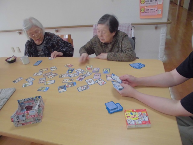 ニチイケアセンター釧路中園