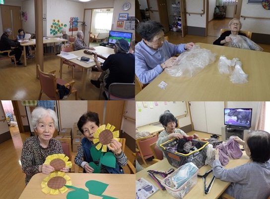 ニチイケアセンター鶴が沢