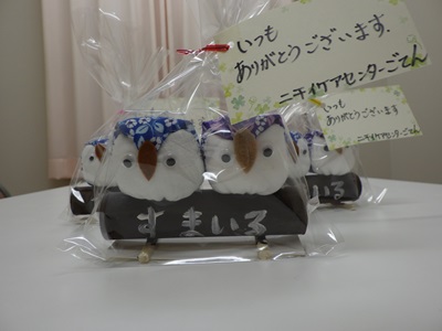 ニチイケアセンターごてん