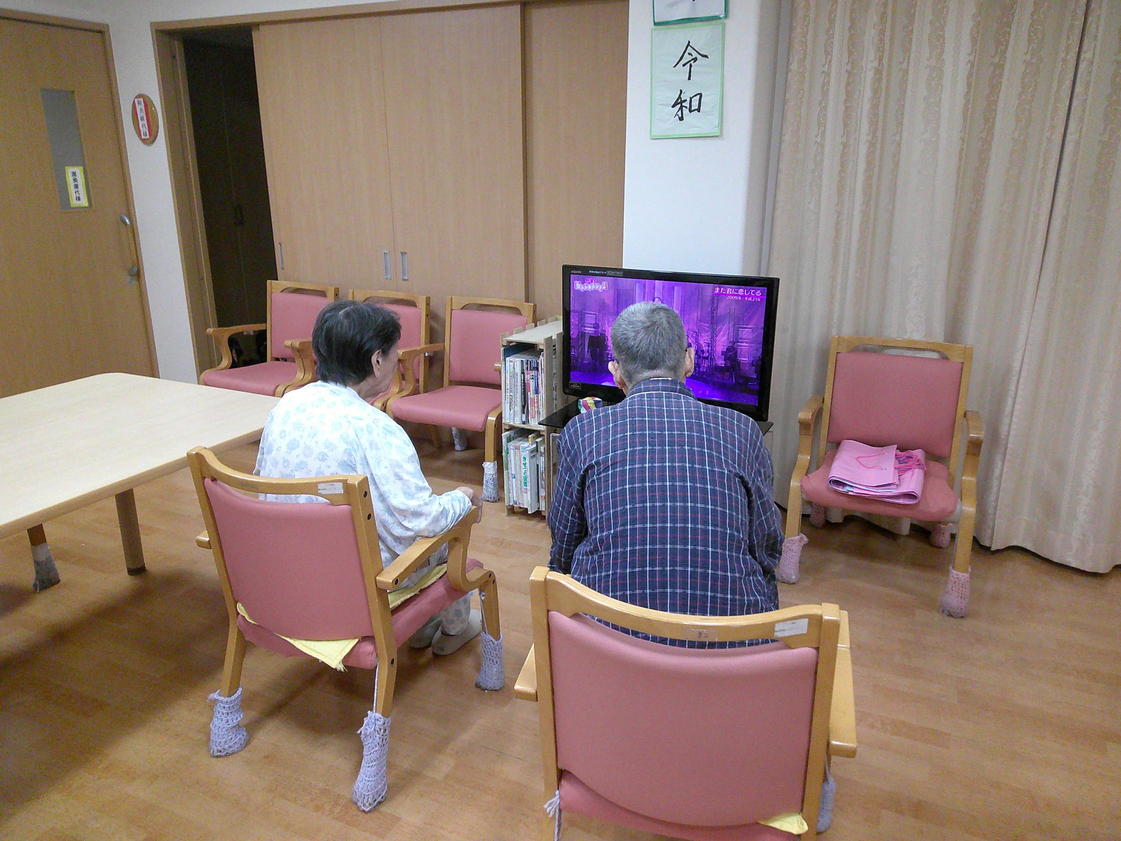 ニチイケアセンター東明町