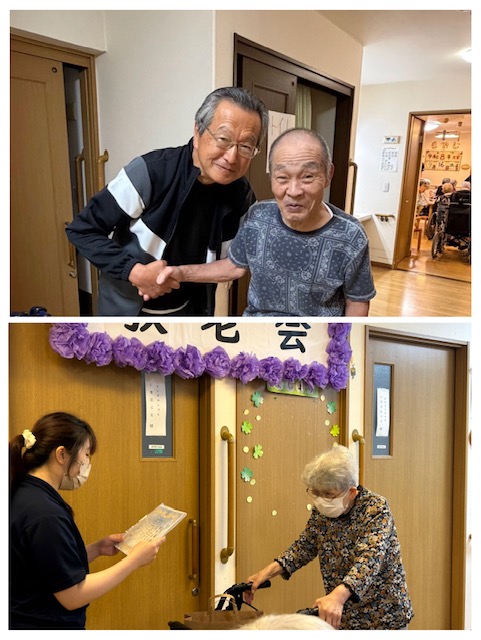 ニチイケアセンター仙台なかた