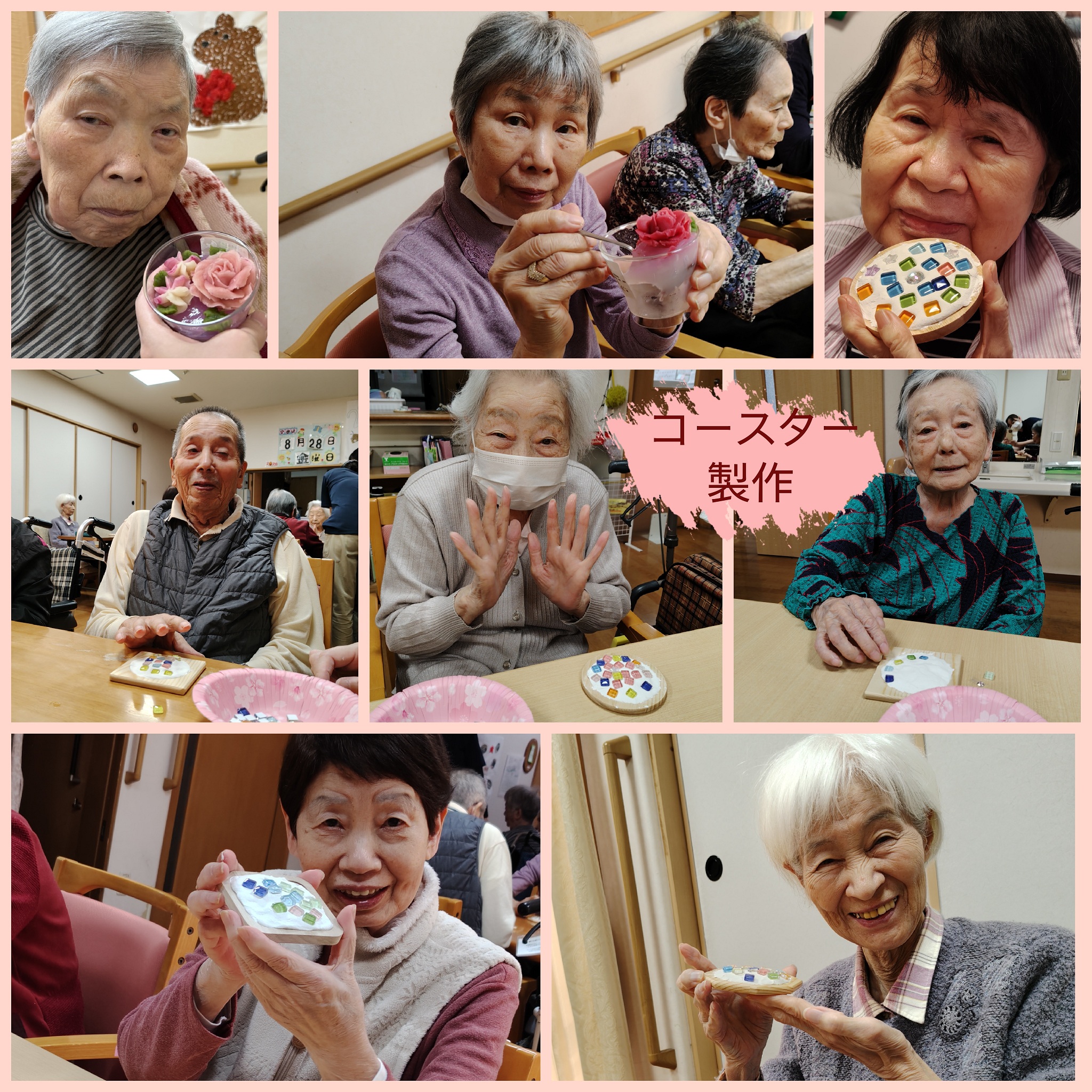 ニチイケアセンター静岡千代田