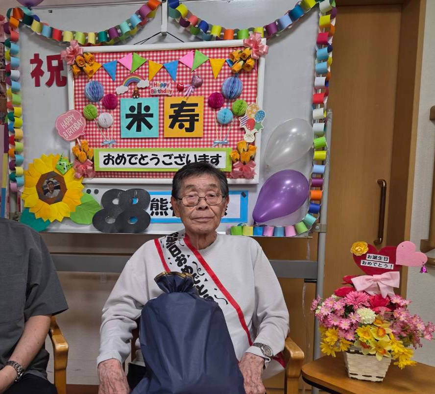 ニチイケアセンター清田