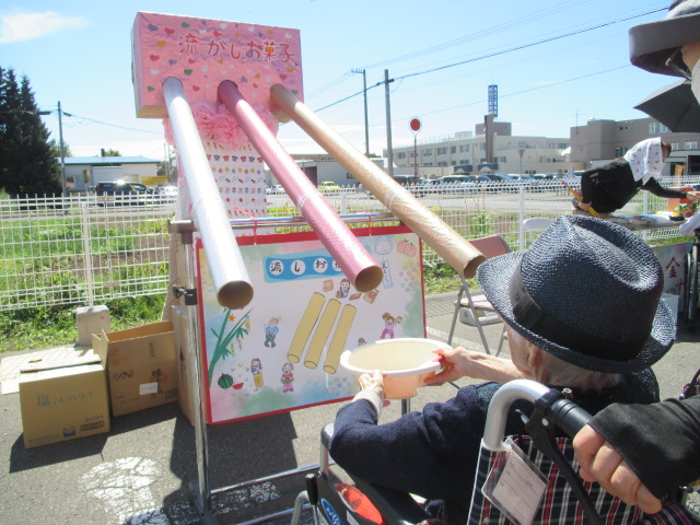 ニチイケアセンター旭川北