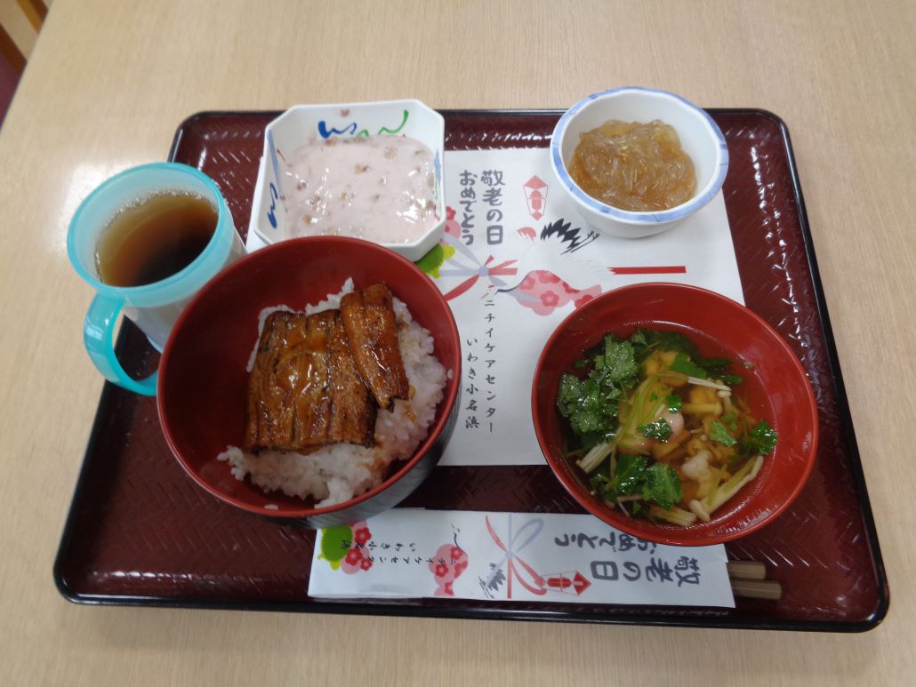ニチイケアセンターいわき小名浜