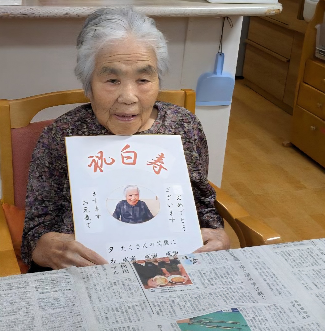 ニチイケアセンター清水北矢部