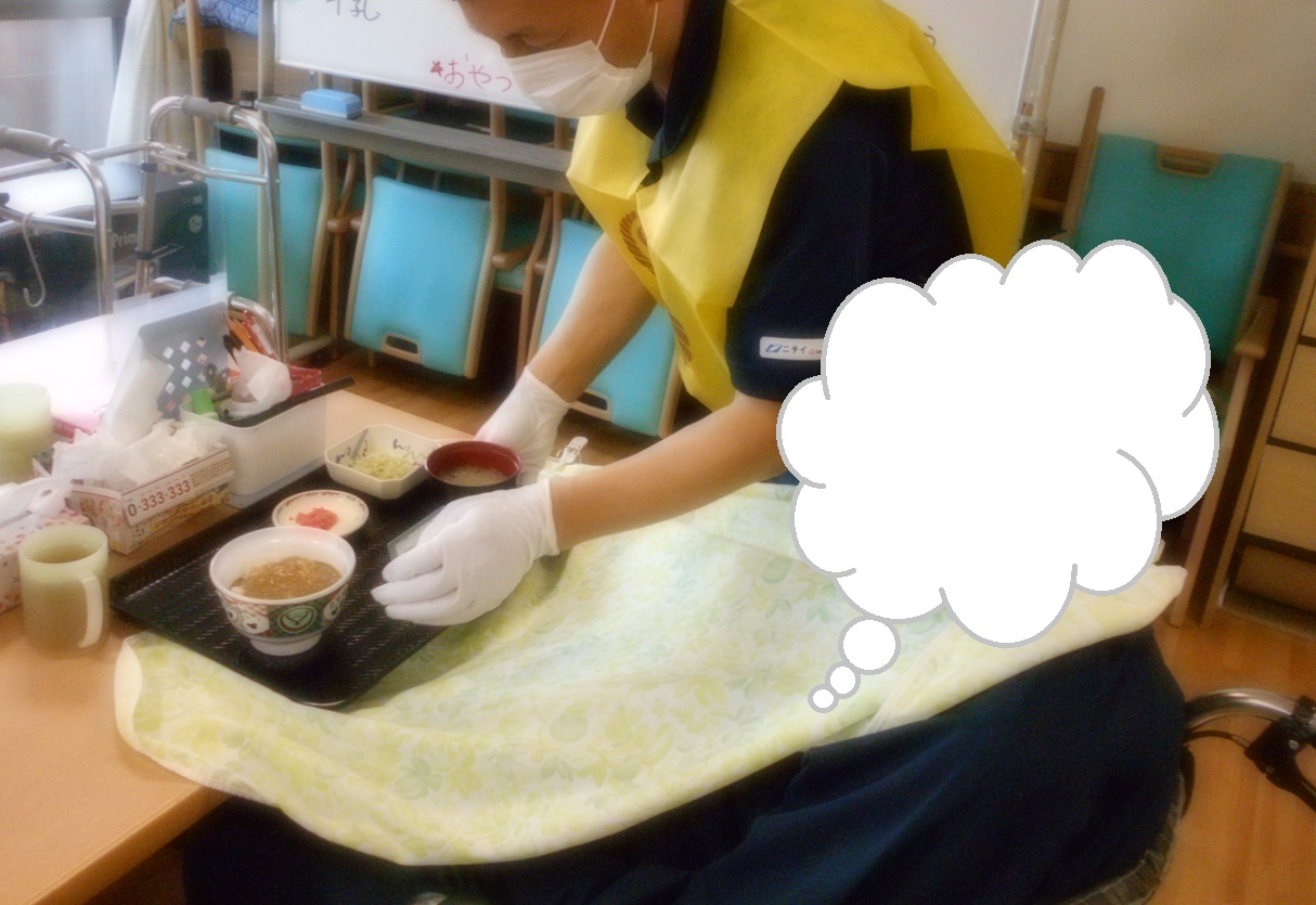 ニチイケアセンター長野南