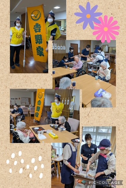 ニチイケアセンター港南台